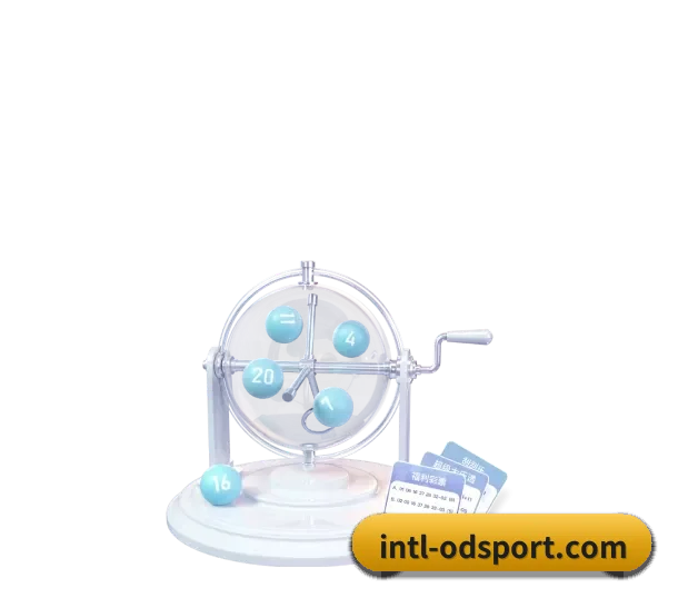 OD体育 APP 界面 | ODSports
